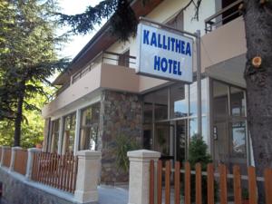 Kallithea Hotel
