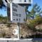 The Marjay Inn