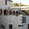 Agrovino Lofou