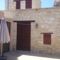 Kritou Terra Stone House