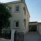 Marina's House