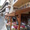Mountain Rose Hotel